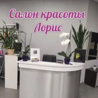 салон красоты лорис изображение 18