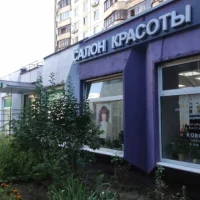 салон красоты лорис изображение 2