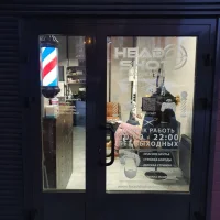 барбершоп headshot barbershop на улице верхние поля изображение 4