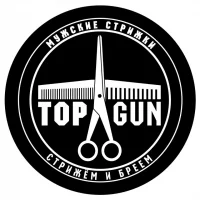 барбершоп topgun на вятской улице изображение 2