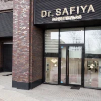 клиника косметологии dr.safiya изображение 5