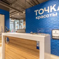 точка красоты на улице миклухо-маклая изображение 10