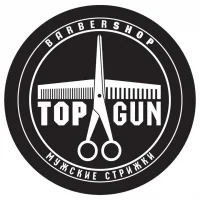 барбершоп topgun на бутырской улице изображение 5
