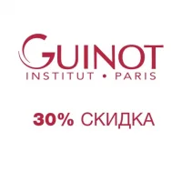 центр косметологии guinot на ленинградском проспекте изображение 2