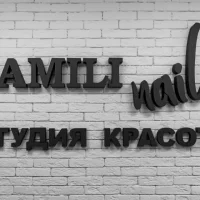 салон красоты kamili nails на улице кирова изображение 14