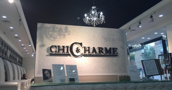 Chic charme ул пресненский вал 3 фото Студия красоты Chic&Charme в Багратионовском проезде - Адрес, телефон, время раб