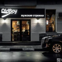 барбершоп oldboy на рублёвском шоссе изображение 1