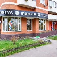 барбершоп britva на южнобутовской улице изображение 3