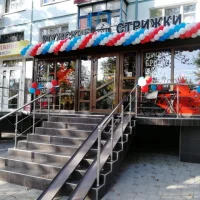 барбершоп fidel на ольховой улице изображение 5