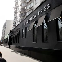 салон красоты фабрика грёз на новочерёмушкинской улице изображение 9