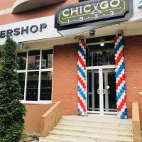 barbershop chicago 1833 изображение 5