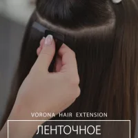 студия наращивания волос vorona на проспекте вернадского изображение 4