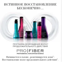студия загара и салон красоты гелиоса на алтуфьевском шоссе изображение 7