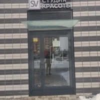 салон красоты sv изображение 3